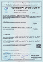 ���������� ISO